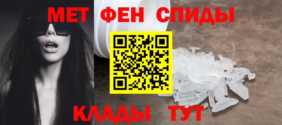 АМФ 98% Кингисепп