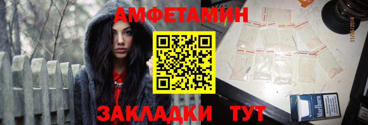 Amphetamine 98%  Вход с VPN  Amphetamine  Кингисепп 