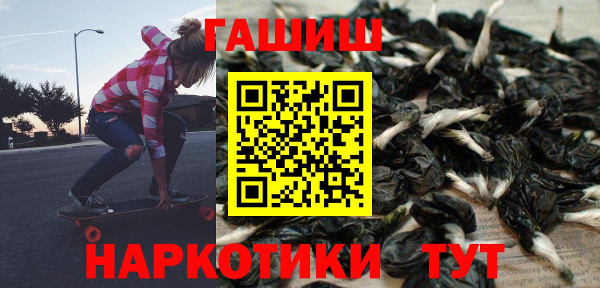 Гашиш индика сатива Кингисепп
