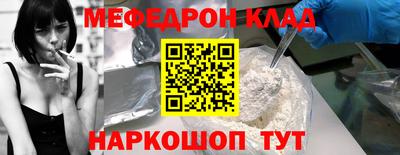 гидра Краснодар