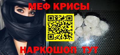 прущая мука Краснознаменск