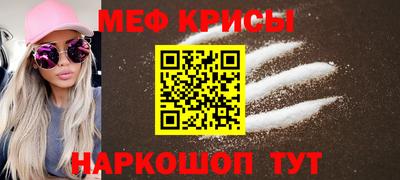 прущая мука Краснознаменск
