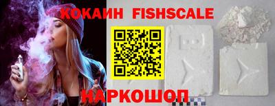 молекула духа Краснокаменск