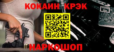 гидра Краснодар