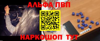 гидра Краснодар