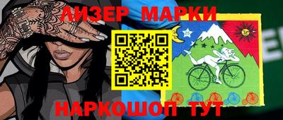 молекула духа Краснокаменск