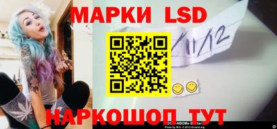молекула духа Краснокаменск