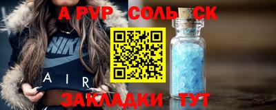 молекула духа Краснокаменск
