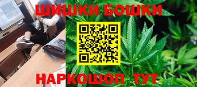 молекула духа Краснокаменск