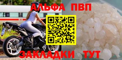 молекула духа Краснокаменск