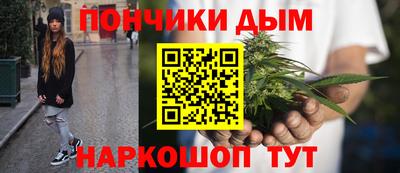 прущая мука Краснознаменск