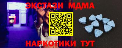 молекула духа Краснокаменск
