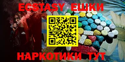 гидра Краснодар