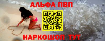 молекула духа Краснокаменск