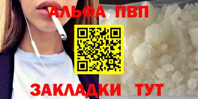 молекула духа Краснокаменск