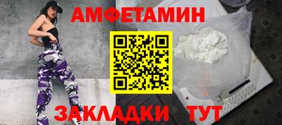 молекула духа Краснокаменск