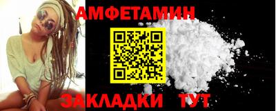 молекула духа Краснокаменск