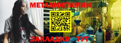 гидра Краснодар