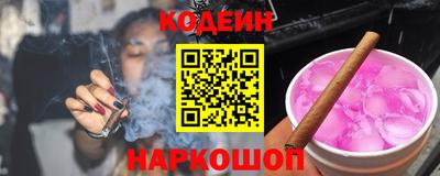 гидра Краснодар