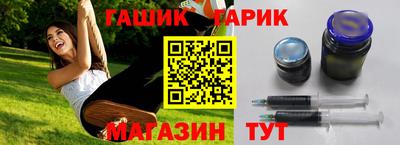 прущая мука Краснознаменск