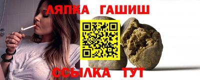 гидра Краснодар