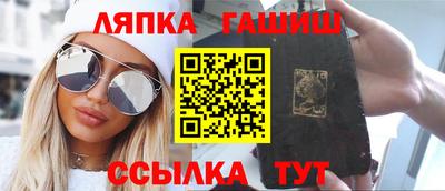 гидра Краснодар