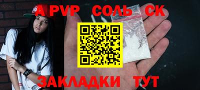 гидра Краснодар