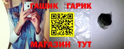 молекула духа Краснокаменск