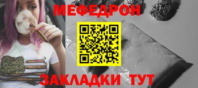 гидра Краснодар
