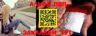 гидра Краснодар