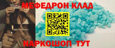 молекула духа Краснокаменск