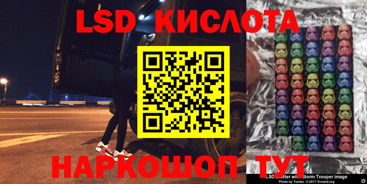 Наркотические марки 1500мкг Кингисепп