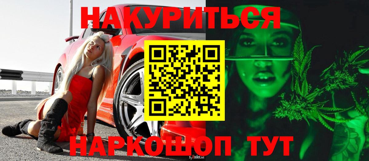 Шишки марихуана индика  МАРИХУАНА семена  Вход с VPN  Кингисепп 